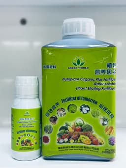 Nutri-Plant Organic Plus Fertilizer 3